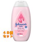  Johnson baby лосьон мельчайший ..200mL×48 шт 