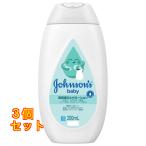  Johnson baby молоко & рис лосьон 200mL×3 шт 