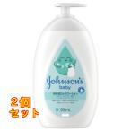  Johnson baby молоко & рис лосьон 500mL×2 шт 