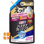  look + ванна очищение HARD мойка изменение содержания 700ml×2 шт 