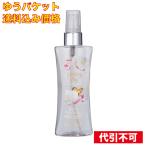 【ゆうパケット送料込み】ボディファンタジー　ボディスプレーウェディング大