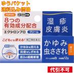 [.. пачка включая доставку ][ no. (2) вид фармацевтический препарат ]e расческа long Pro крем 12g[ собственный metike-shon налоговая система объект ]