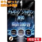 yu. пачка ) Infinity wild build мускл аргинин цитруллин цинк 4560447831637