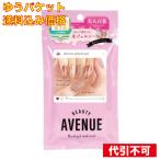 [.. packet postage included ] view ti avenue gel nail sticker marron pink Brown 