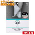 [.. пачка включая доставку ]kyureruga SaGa sa пятка . влажный ... починка низ вверх пятка уход маска 6 листов ввод 