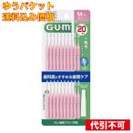 [.. пачка включая доставку ]GUM зуб промежуток щетка I знак type 20P размер M