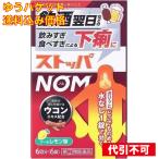 [.. пачка включая доставку ][ no. (2) вид фармацевтический препарат ] стопор NOM 6 таблеток входить [ собственный metike-shon налоговая система объект ]