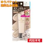 yu. пачка ) шерсть дыра шпаклевка работник essence BB крем N 01 свет бежевый 30g