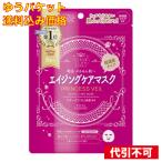 【ゆうパケット送料込