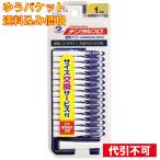 [.. пачка включая доставку ] зубной Pro зуб промежуток щетка I знак type 15 шт. входит 1-SSS