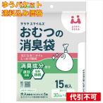 [.. пачка включая доставку ] Sara ya Smile z подгузники. дезодорация пакет 15 листов входит 
