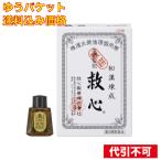 [.. пачка включая доставку ][ no. 2 вид фармацевтический препарат ] новый . сердце 120 шарик 4987061015753