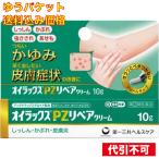 [.. пачка включая доставку ][ no. (2) вид фармацевтический препарат ]oi Lux PZ ремонт крем 10g [ собственный metike-shon налоговая система объект ]