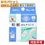 [.. пачка включая доставку ] Neova n