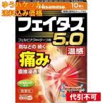 [.. пачка включая доставку ][ no. 2 вид фармацевтический препарат ]feitas5.0 температура чувство 10 листов [ собственный metike-shon налоговая система объект ]