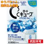 [.. пачка включая доставку ][ no. 3 вид фармацевтический препарат ] low toC Cube I school 13ml13mL