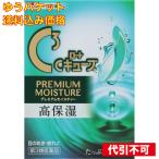 ショッピング目薬 【ゆうパケット送料込み】【第3類医薬品】ロートCキューブ プレミアムモイスチャー18mL