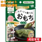 [.. пачка включая доставку ] баланс .. ложка . еда ... моти ...50g