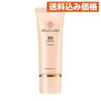 ドクターシーラボ BBクリーム VC100 SP