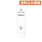 ドクターシーラボ UV＆BRIGHT エンウ