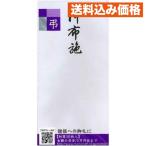 . десять тысяч иен type конверт . ткань .10 листов 