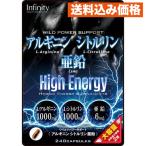  аргинин цитруллин цинк большая вместимость 240 шарик входить 