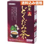国産どくだみ茶100%