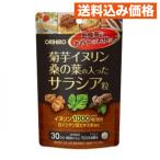 . клубень собака Lynn тутовик. лист. входить .. саласия шарик 