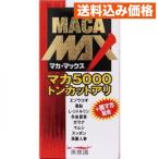  прекрасный смысл . акционерное общество мака MAX 84 шарик 