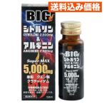  источник ..BIG цитруллин аргинин 50mL