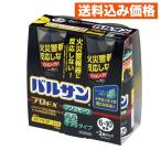 レックバルサンプロＥＸ霧６−１０畳２個