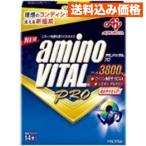 ショッピングアミノバイタル アミノバイタル PRO 14本