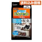  бинчотан dry домашнее животное стойка для обуви для 