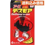  мощный tes moa . type 4 tray 