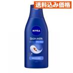 花王 ニベア スキンミルク クリーミー 200g