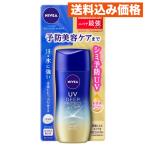ショッピングニベア ニベアＵＶディーププロテクト＆ケアジェル