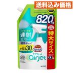 バスマジックリン エアジェット ハーバルシトラスの香り つめかえ用 特大サイズ×15個820ml