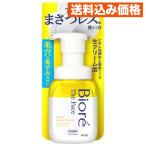 ショッピングビオレ 花王 ビオレ ザフェイス 泡洗顔料 スムースクリア 本体 200mL