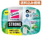トイレクイックル ストロング エクストラハーブの香り 容器入 8枚入×12個