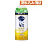 花王 キュキュット 食器用洗剤 クリア除菌 レモンの香り つめかえ用 特大サイズ 700mL×16個