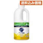花王 キュキュット 食器用洗剤 クリア除菌 レモンの香り つめかえ用 超特大サイズ 1250mL