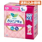  Kao rolie.. чистый . вода супер всасывание тонкий 5cc большая вместимость 80 листов входит 