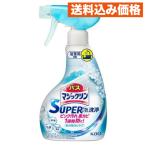 バスマジックリン 泡立ちスプレー スーパー泡洗浄 香りが残らない 本体 350mL