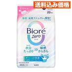 bioreZero сиденье .... мыло. аромат 20 листов входит 