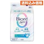 bioreZero сиденье нет ..20 листов входит 