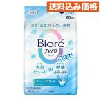 bioreZero сиденье прохладный нет ..20 листов входит 