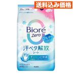 bioreZero сиденье ....COOL модель ..... мыло. аромат 20 листов входит 
