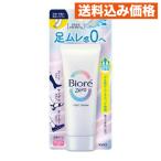 bioreZero.... foot крем мыло. аромат 70g