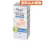 ショッピングビオレ ビオレ ザ ボディ お風呂でぬれた肌に使うボディ乳液 無香料 285mL