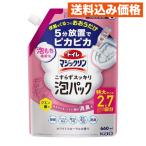  туалет Magic Lynn .... аккуратный пена упаковка белый цветочный. аромат .... для 660mL